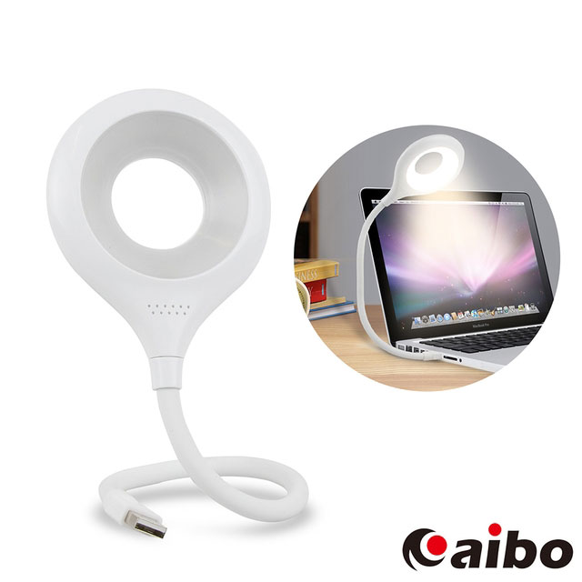aibo 環型導光 USB極簡便攜式 LED蛇管檯燈(LI-19)-2入組