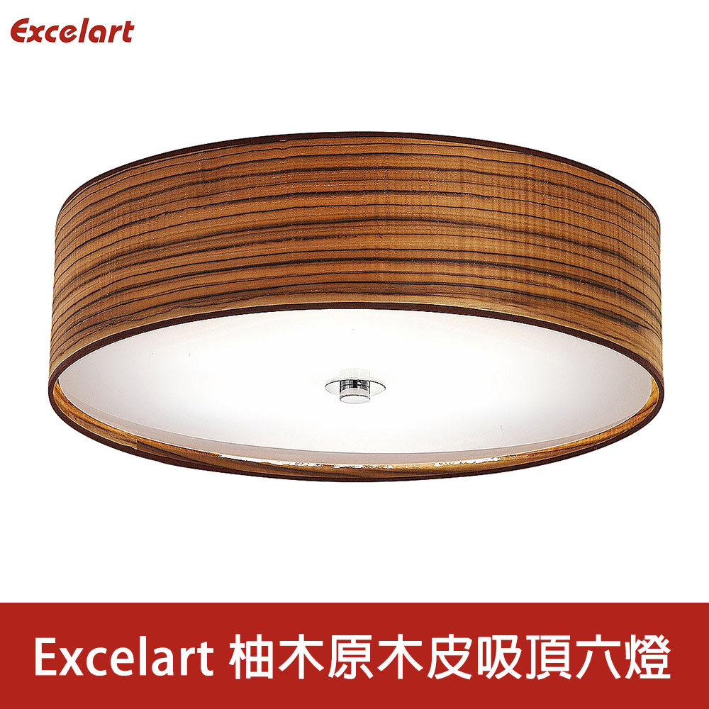 【Honey Comb】Excelart 進口柚木原木皮吸頂六燈(EX1009D-6)