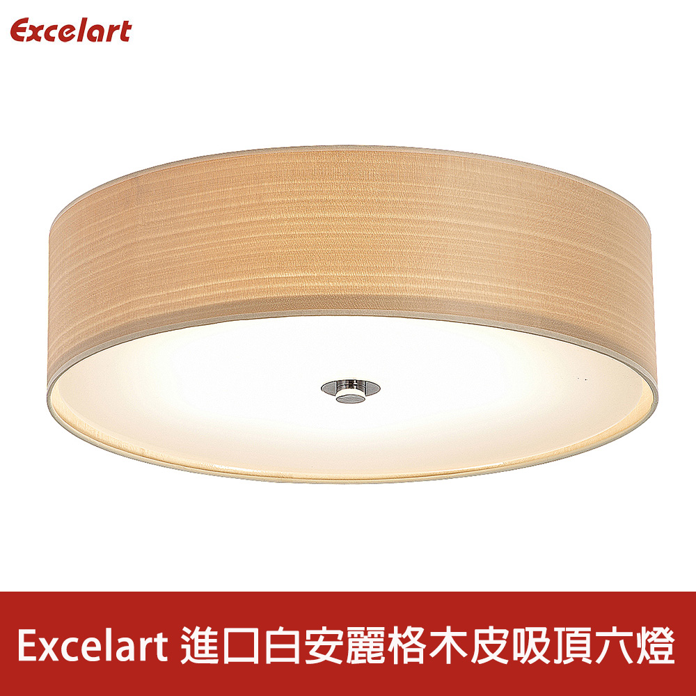 【Honey Comb】Excelart 進口白安麗格原木皮吸頂六燈(EX1007D-6)