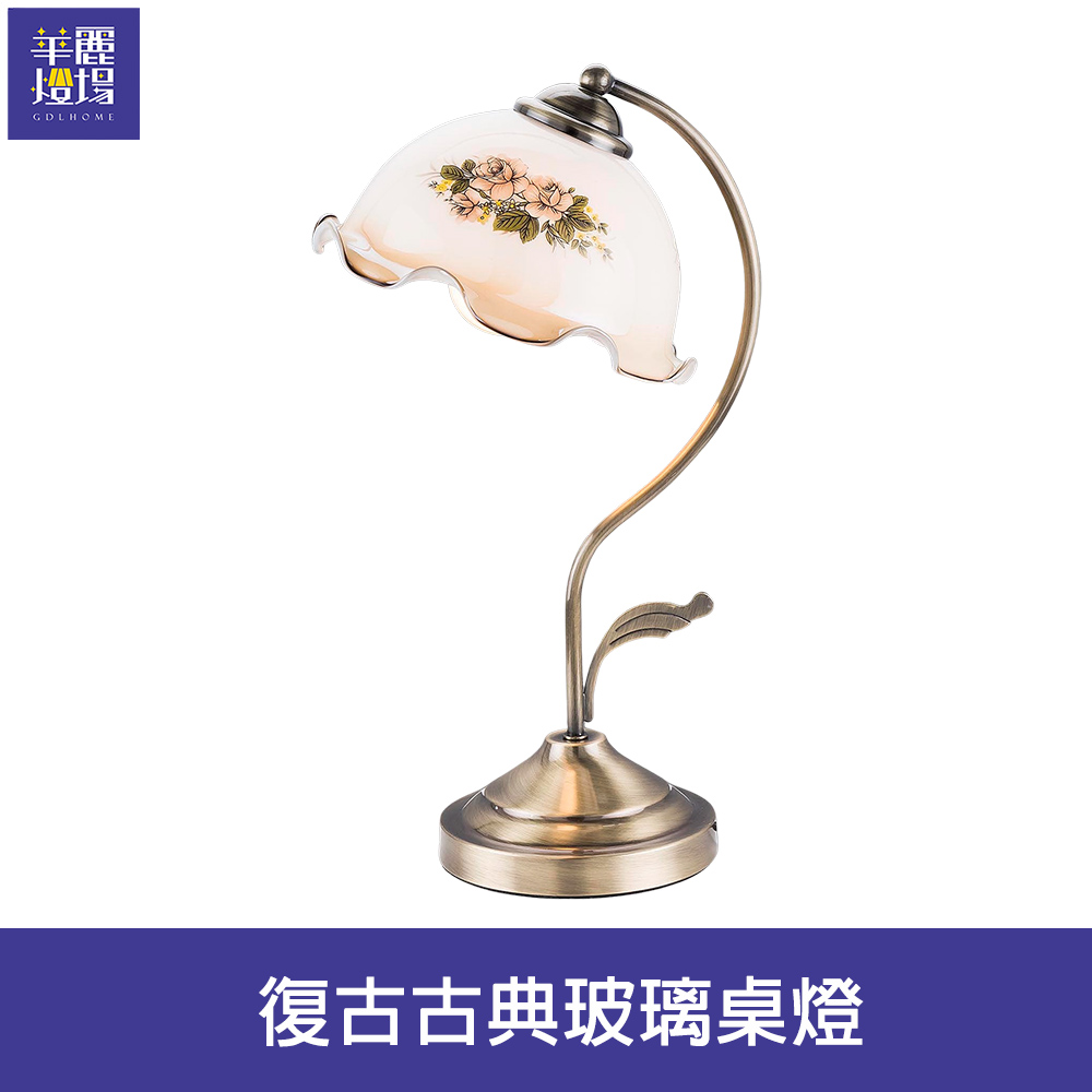 【Honey Comb】復古古典玻璃桌燈(BL-41825)