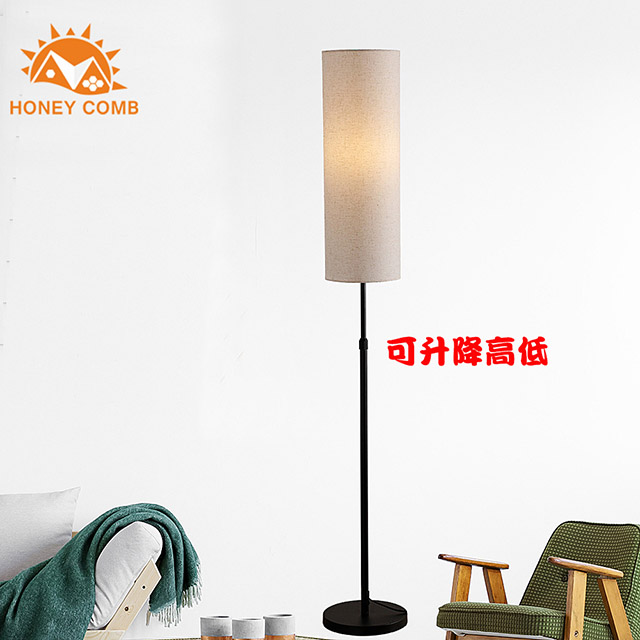 【Honey Comb】北歐風可調整高低立燈落地燈(KC2120)