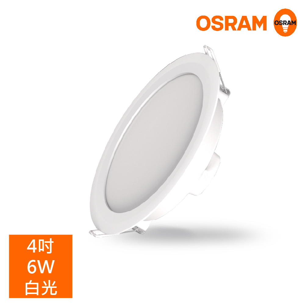 ＊歐司朗OSRAM＊LEDVANCE 晶享 4吋6W 高光效 LED薄型崁燈-自然光 12入