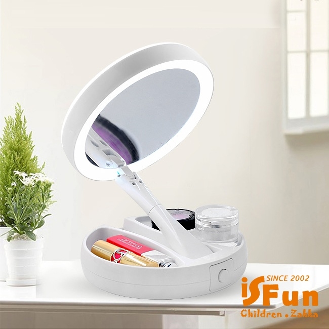 【iSFun】LED化妝鏡＊圓型雙面摺疊收納桌上鏡/二代USB供電款