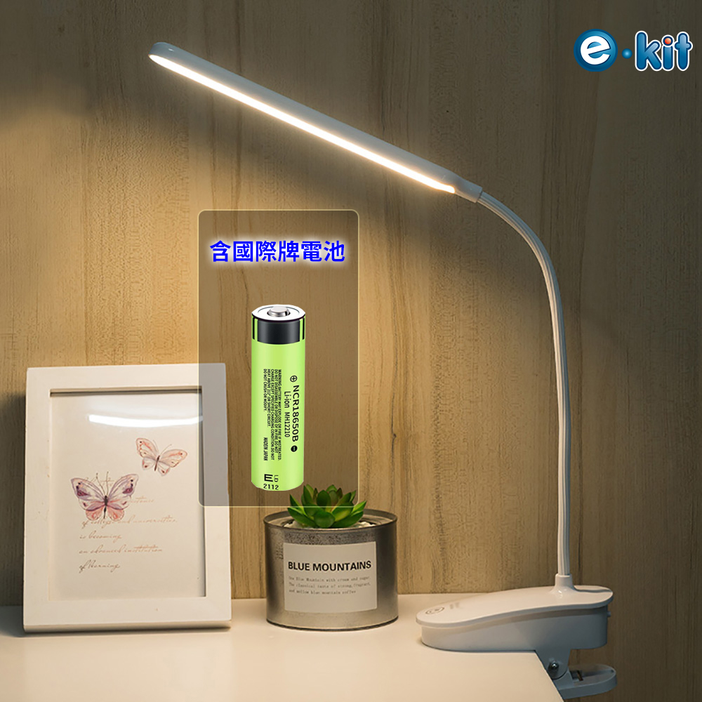 USB國際牌電池充插二合一雙用/三種色溫/無段式調節亮度/誤觸開關/觸控開關/軟管夾立式LED夾燈 UL-P11