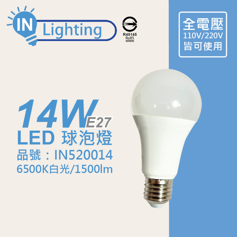 (6入) 大友照明innotek LED 14W 6500K 白光 全電壓 球泡燈 _ IN520014