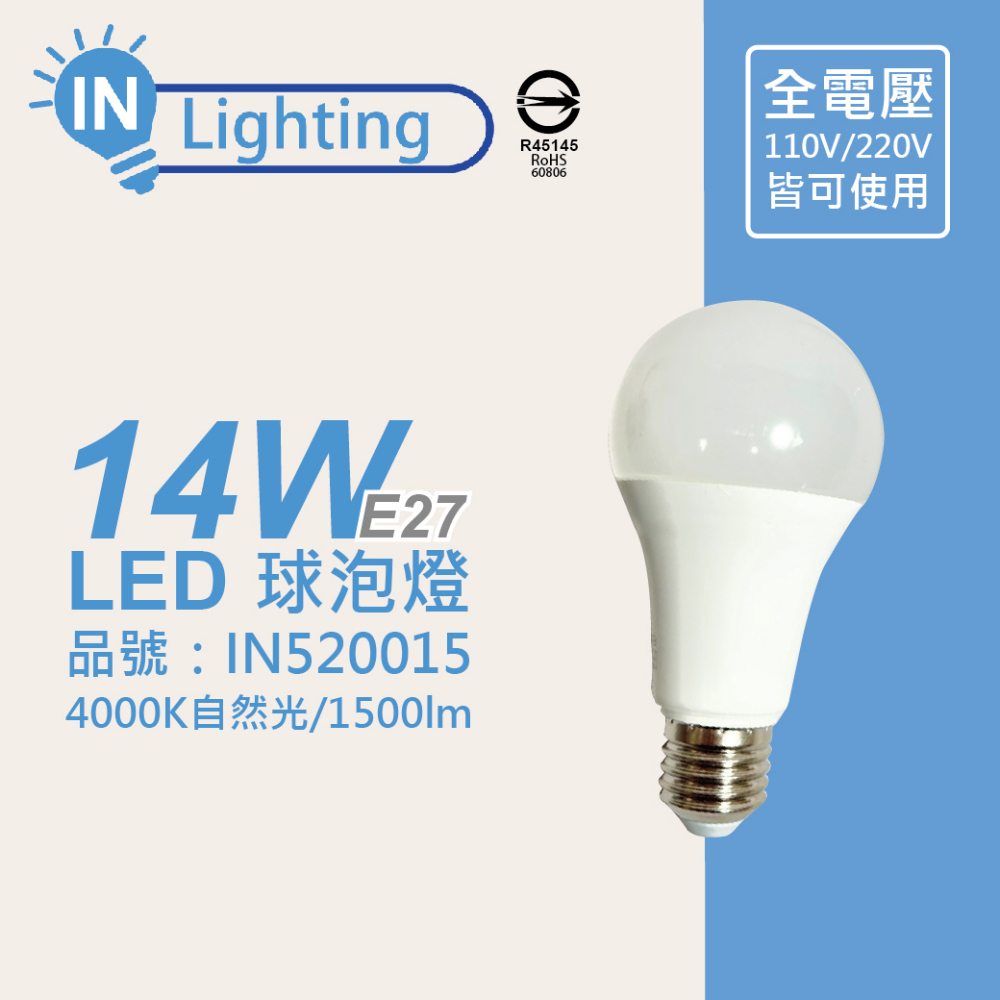(6入) 大友照明innotek LED 14W 4000K 自然光 全電壓 球泡燈 _ IN520015