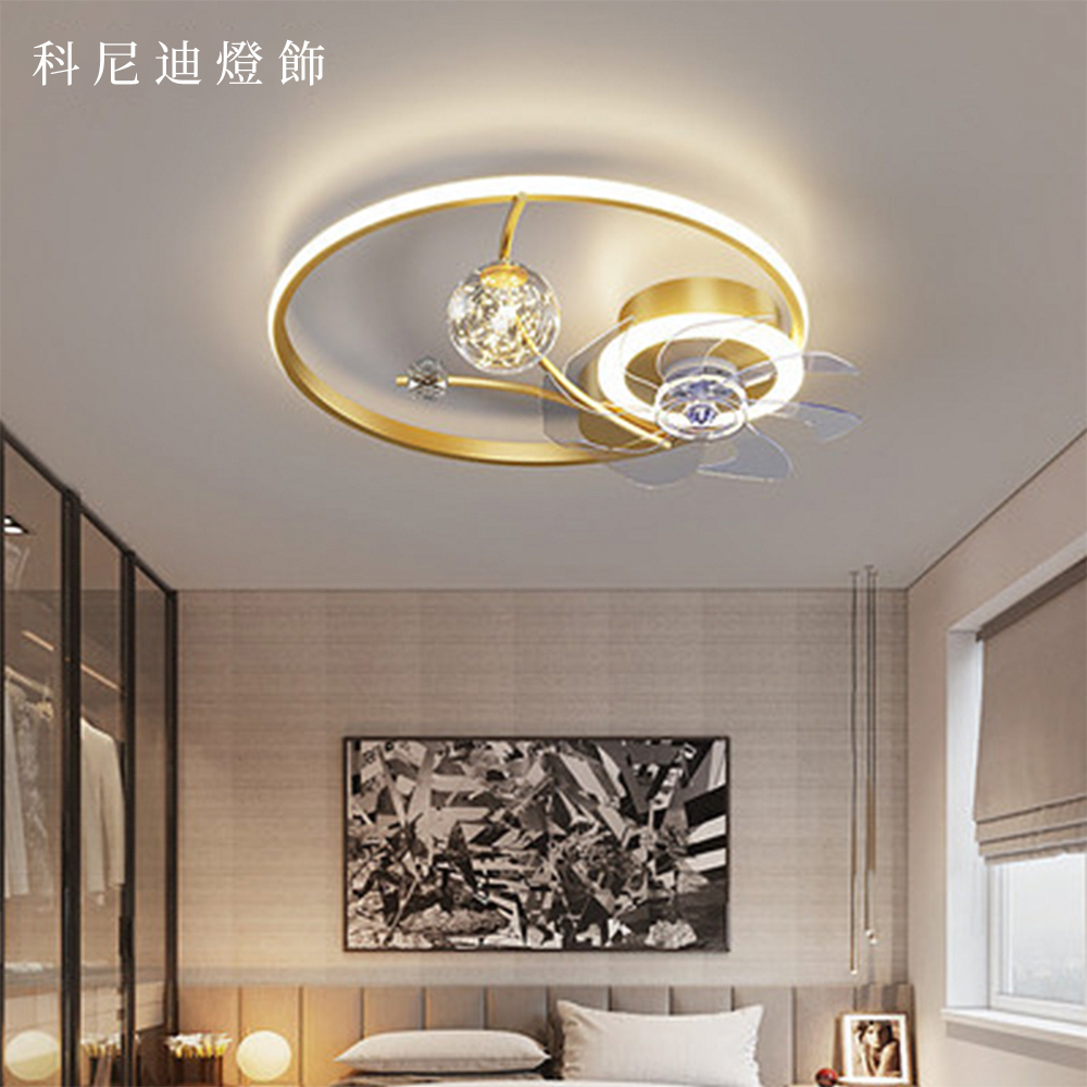 1637系列 馬卡龍110V隱形電風扇燈 臥室吸頂燈 餐廳北歐簡約出口燈
