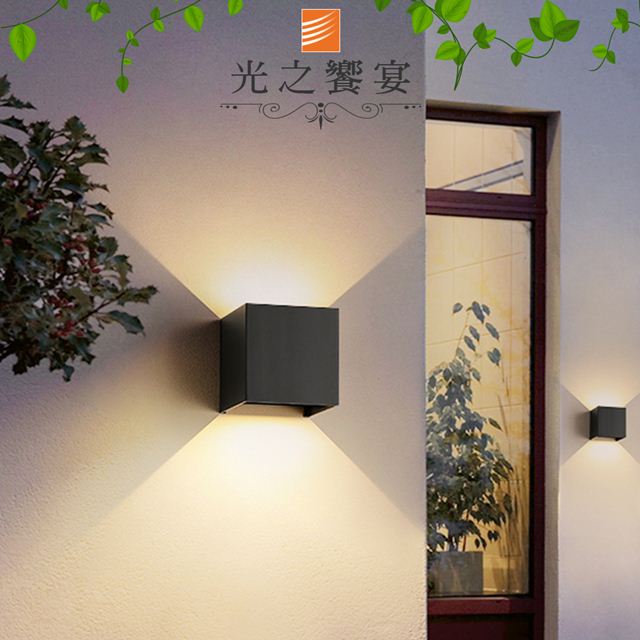 【光之饗宴】LED 6W賈斯汀/正方形壁燈 (自然光/防水)