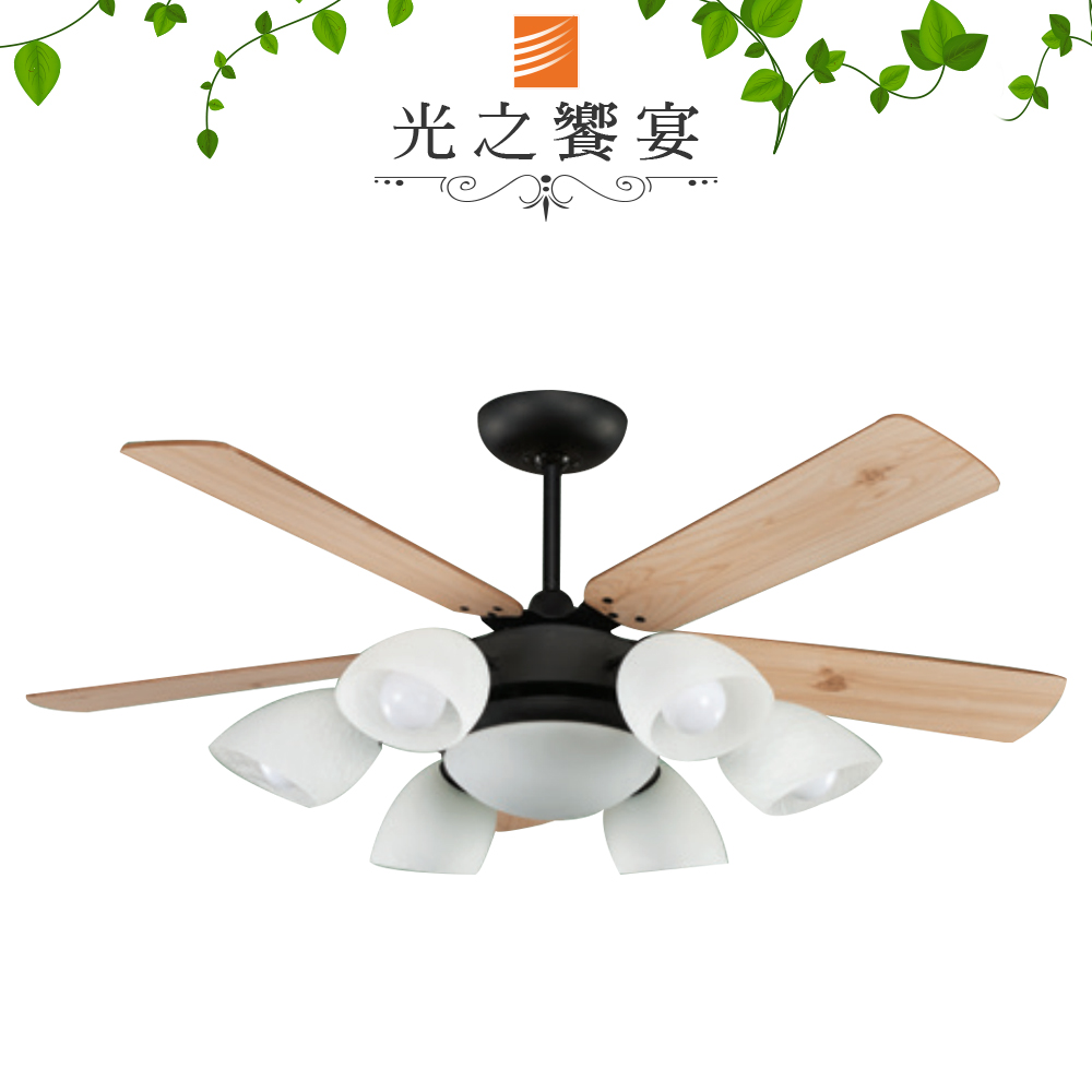 【光之饗宴】60吋 藍山燈扇/6燈+夜燈(GS)+IC/附遙控器/AC馬達【臺灣製造】