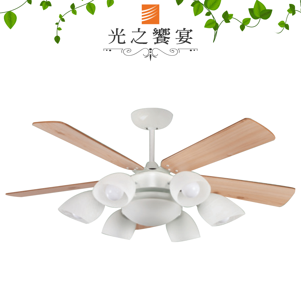【光之饗宴】60吋 藍山燈扇/6燈+夜燈(GS)+IC/附遙控器/DC馬達【臺灣製造】