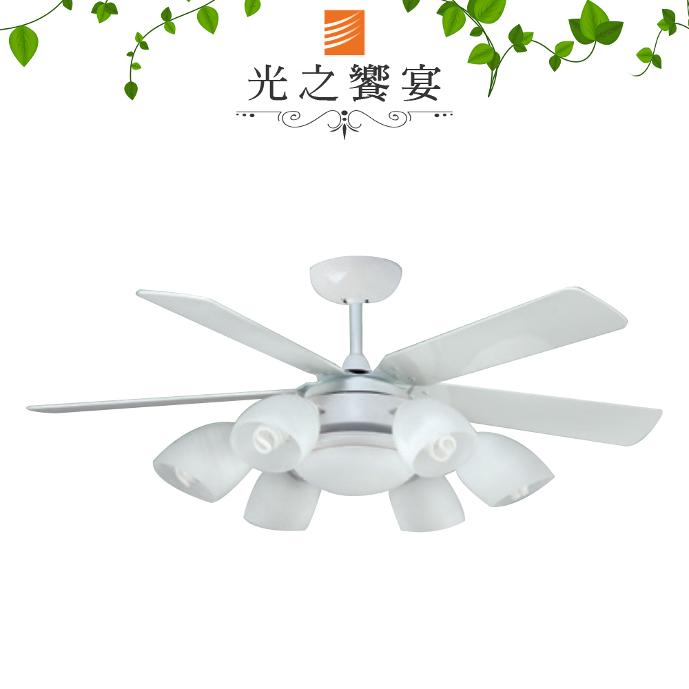 【光之饗宴】60吋 藍山燈扇/6燈+夜燈(GS)+IC/附遙控器/DC馬達【臺灣製造】