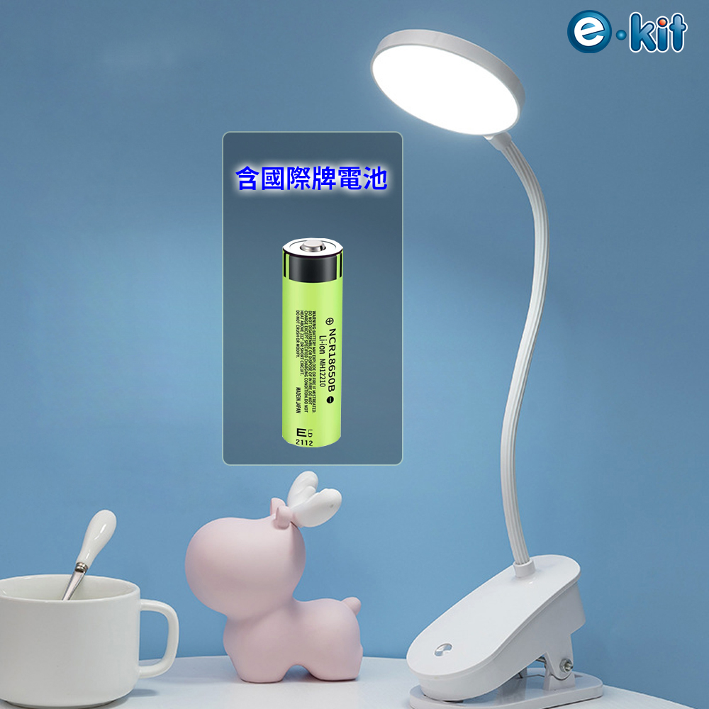 USB國際牌電池充插二合一雙用/三種色溫/無段調節亮度/誤觸開關/觸控開關/軟管夾立式LED夾燈 UL-P13