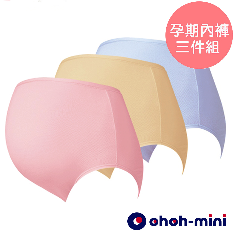 Gennies奇妮 歐歐咪妮系列-粉彩系孕婦高腰內褲三件組(A11CMK801)