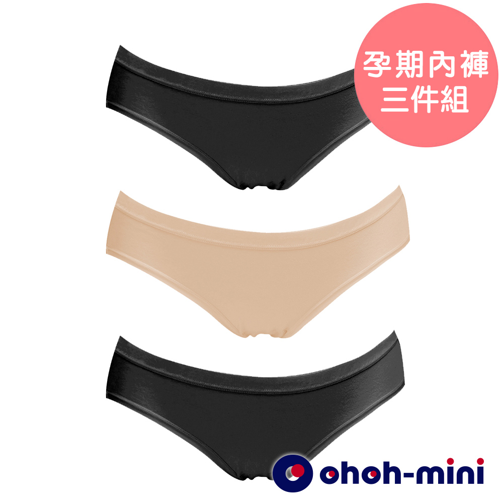 Gennies奇妮 歐歐咪妮系列-棉柔低腰內褲三件組(A17CMK602)