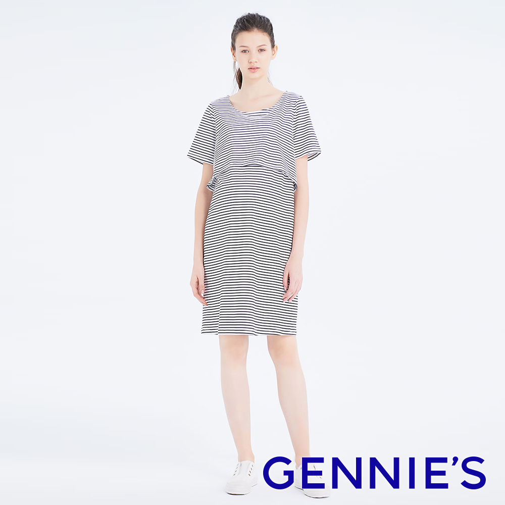 Gennies奇妮 假兩件式哺乳洋裝(黑白條紋T1H04)