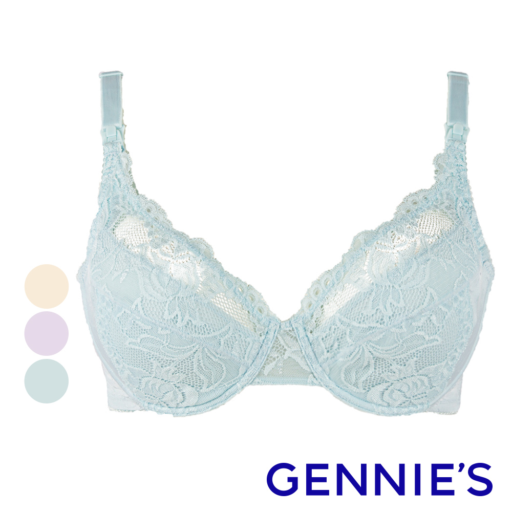 Gennies奇妮 010系列-授乳兼用胸罩-孕期/產後-水藍/鵝黃/淡紫(TA15)