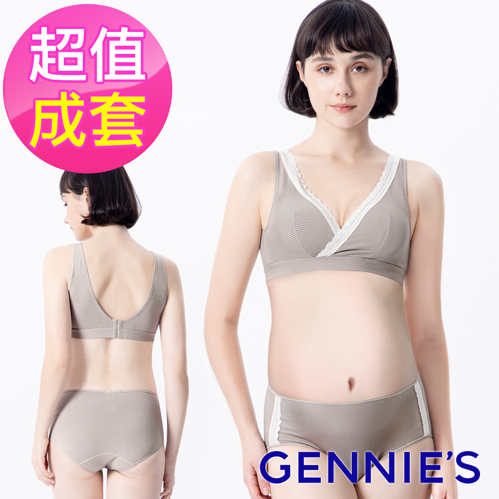 Gennies奇妮 咖啡紗休閒內衣褲成套組/搭配中腰內褲(條紋灰GA67+GB35)