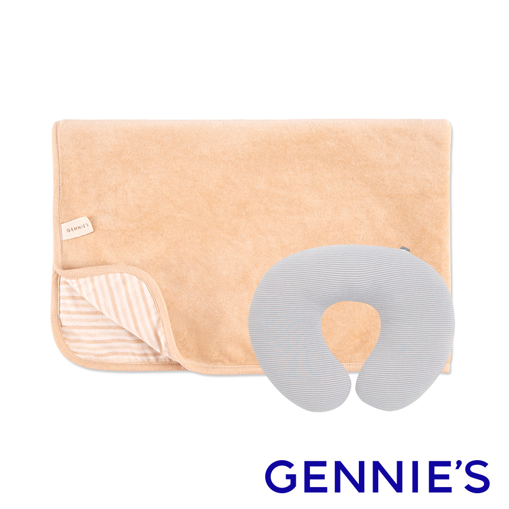 Gennies奇妮 嬰兒寢具二件組-咖啡紗(頸枕+嬰兒被)(GX46+GX89)