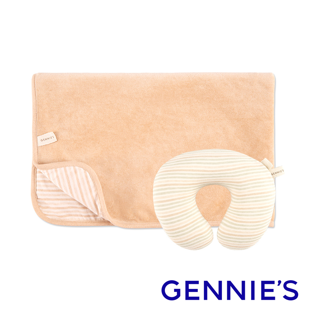 Gennies奇妮 嬰兒寢具二件組-原棉(頸枕+嬰兒被)(GX46+GX89)