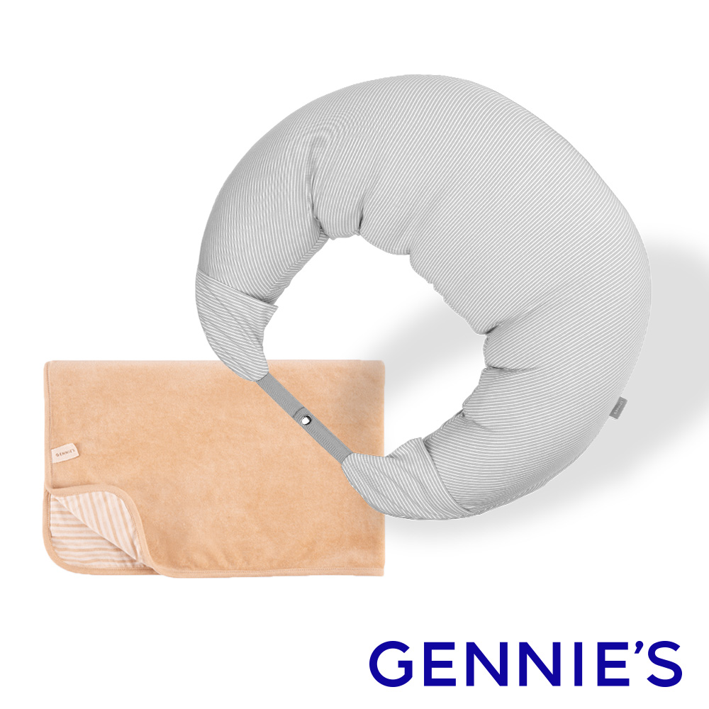 Gennies奇妮 舒眠超值寢具二件組-咖啡紗(月亮枕+嬰兒被)(GX80+GX89)