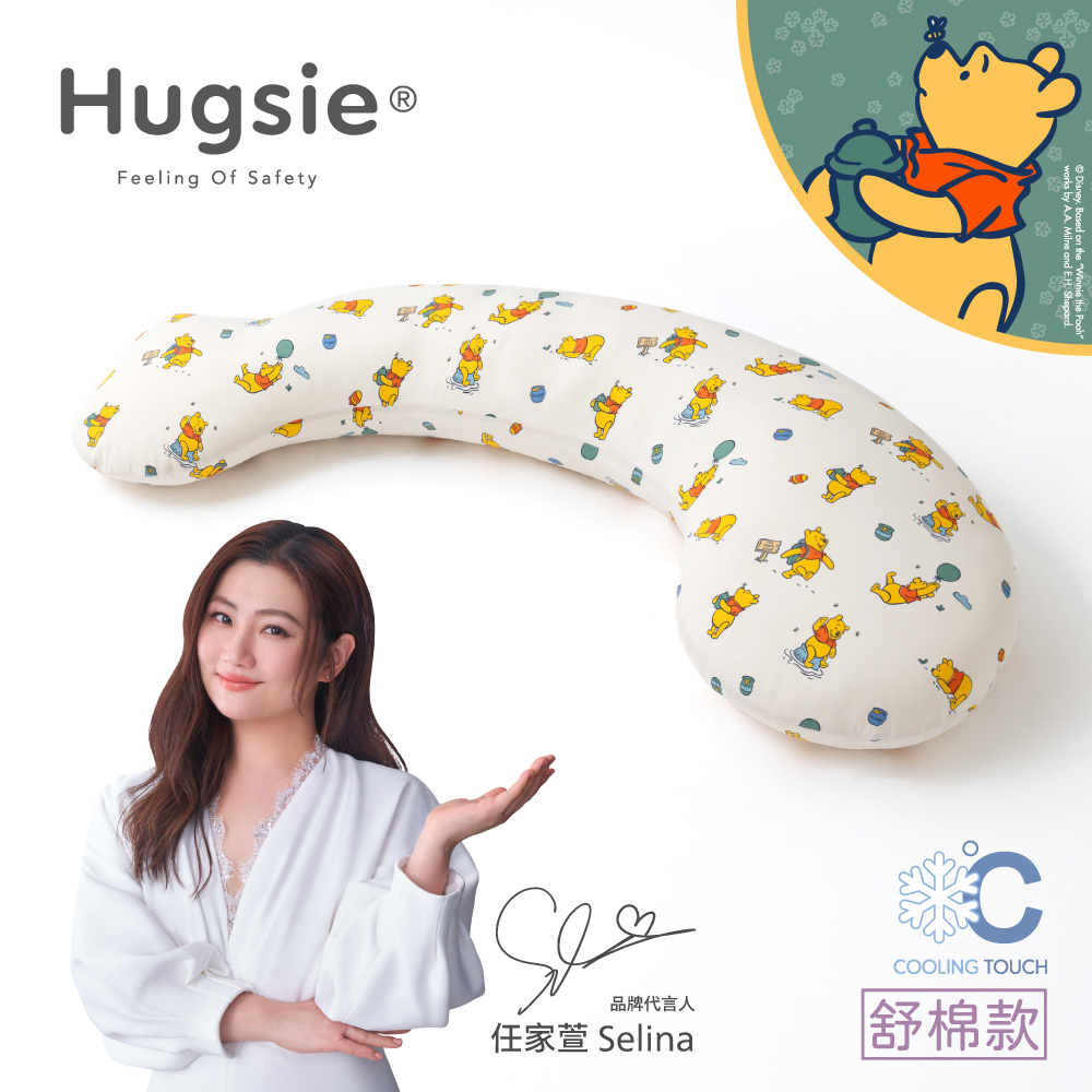 Hugsie涼感樂遊維尼系列孕婦枕【舒棉款】