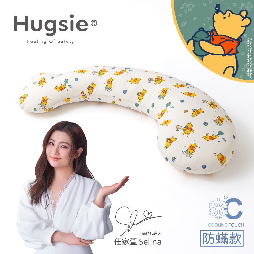Hugsie涼感樂遊維尼系列孕婦枕【防螨款】