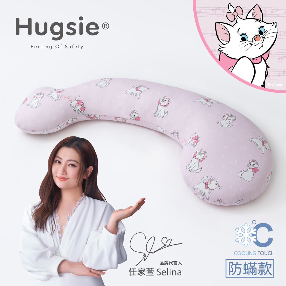 Hugsie涼感瑪麗貓系列孕婦枕【防螨款】