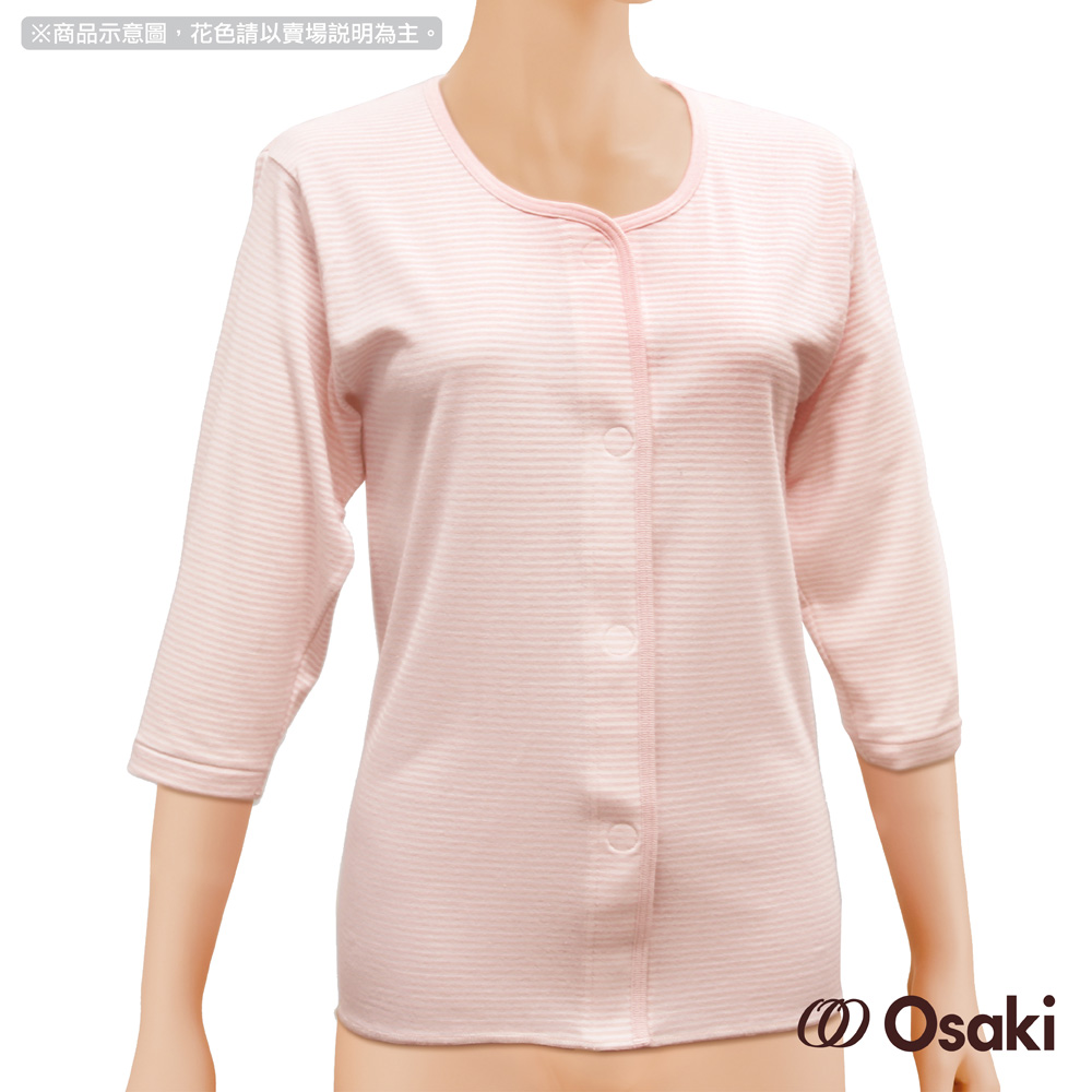 【日本Osaki】七分袖前開黏扣式內衣-100%純棉-女用