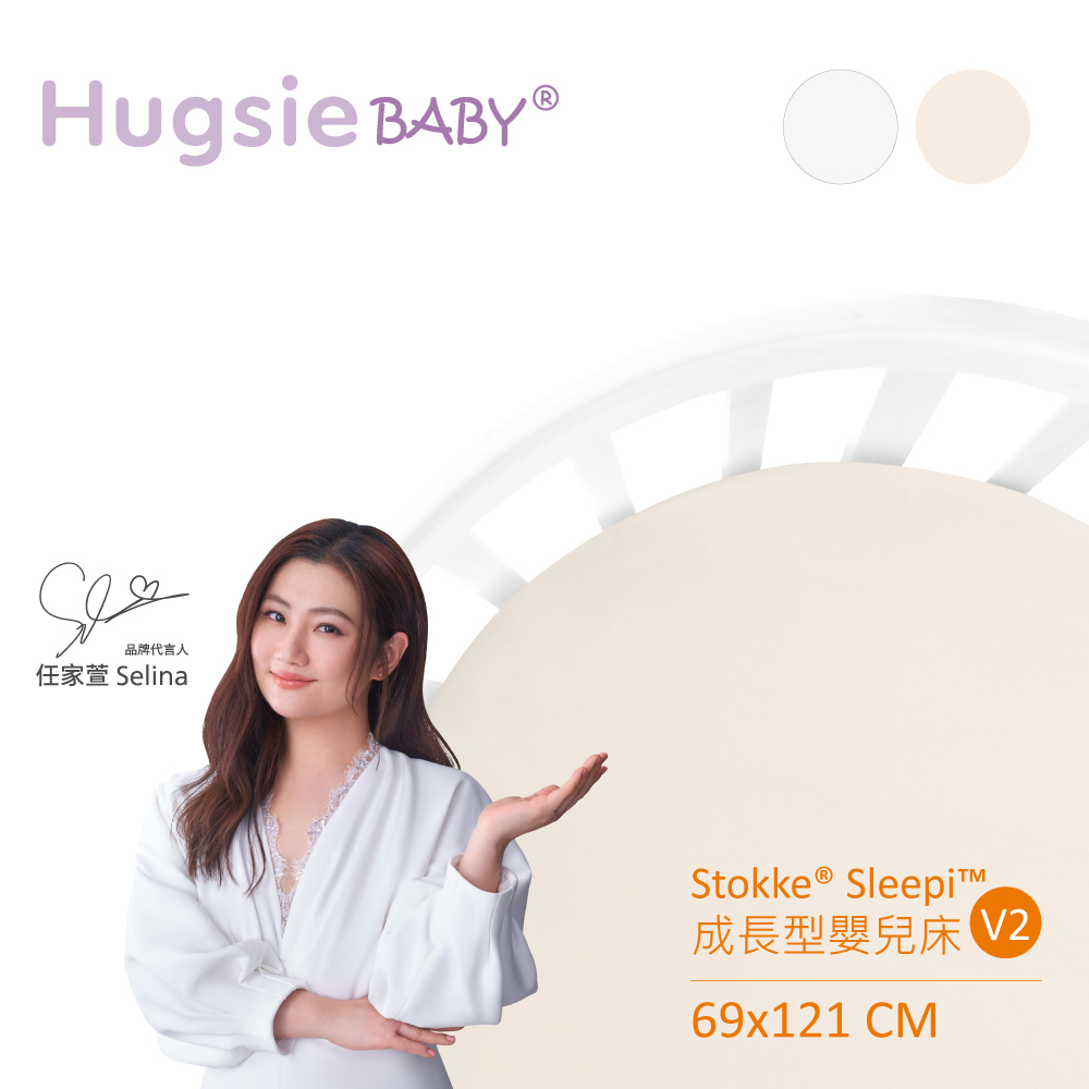 HugsieBABY氧化鋅抗菌嬰兒床單(STOKKE中床專用)