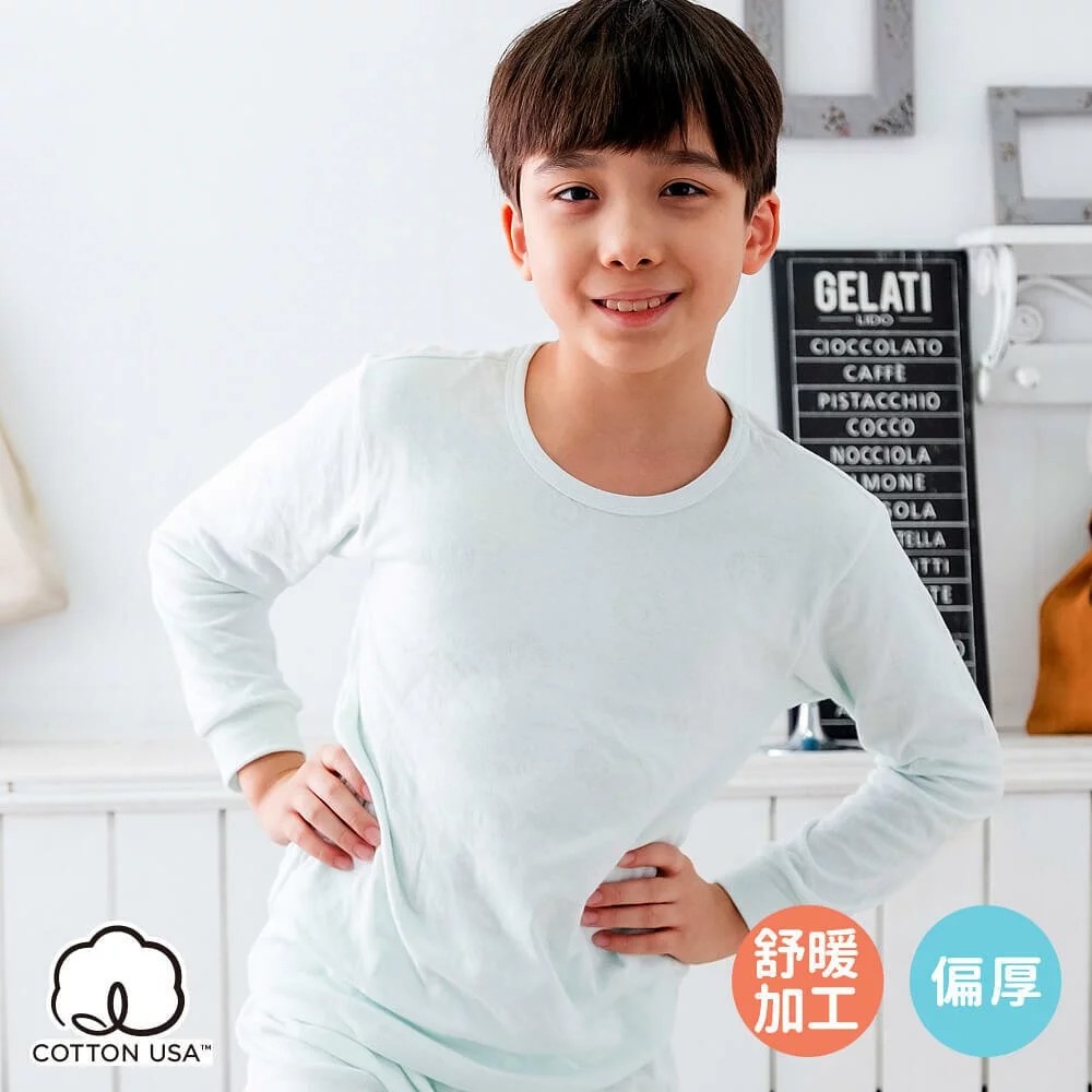 兒童舒暖雙層純棉長袖衛生內衣-水藍-160-170cm