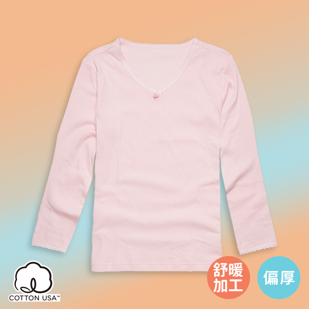 女童純棉舒暖雙層長袖衛生內衣-粉橘-90-150cm