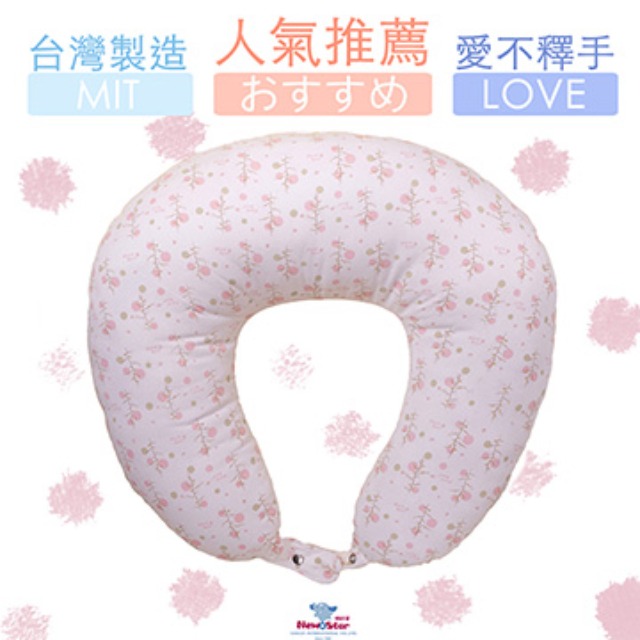 多功能哺乳枕