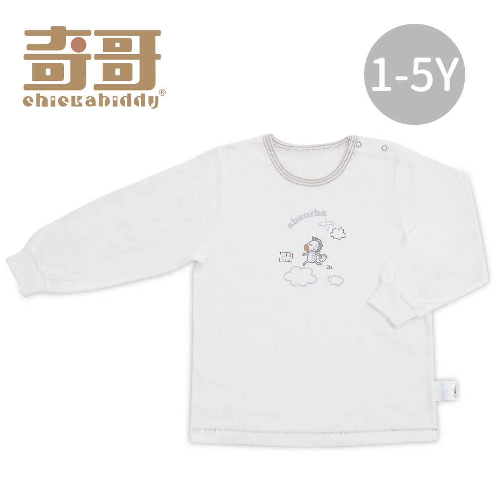 【奇哥】小斑馬長袖側開衫 (1-5歲)