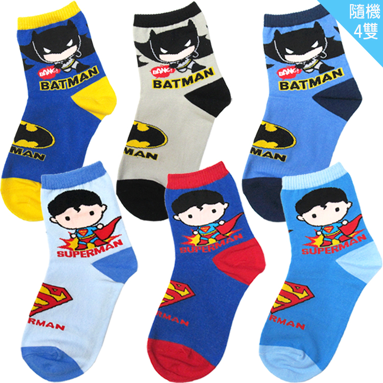 兒童襪子DC正義聯盟超人蝙蝠俠童襪短襪1/2襪隨機4入組19-21cm 579644【小品館】