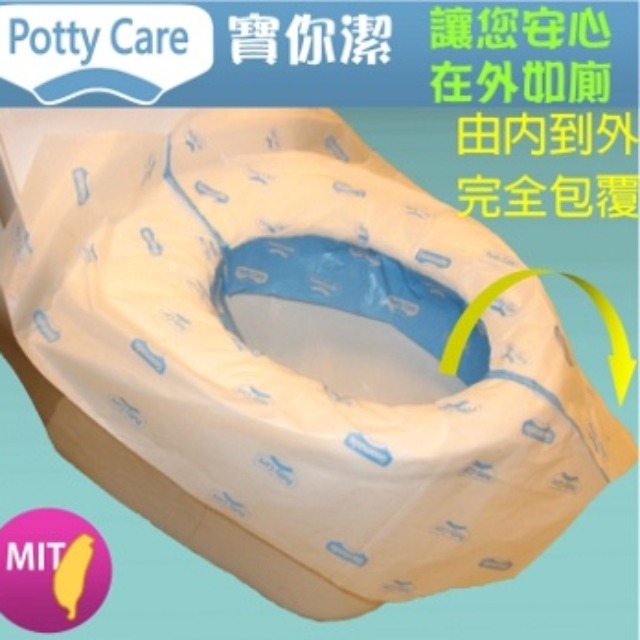 【Potty Care寶你潔】3D立體防菌拋棄式馬桶座墊套5入*6包