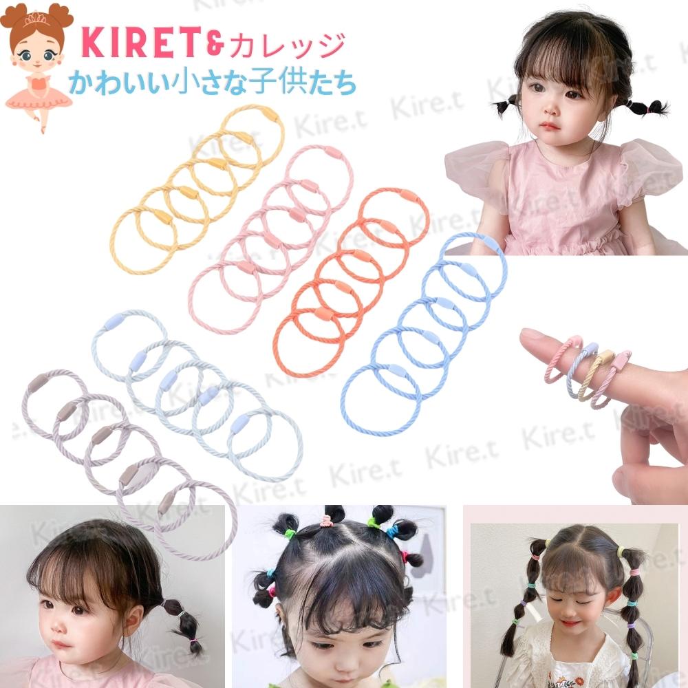 韓國 兒童基本款髮圈高彈力彩色橡皮筋 親子髮飾 細髮局部髮量少皆可 超值30入 Kiret