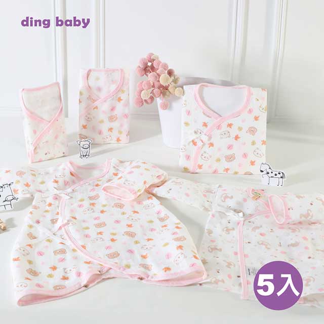 ding baby 四層紗純棉肚衣組-歡樂粉