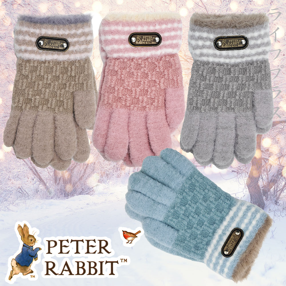 比得兔兒童毛口保暖針織手套-15cm-GL5624