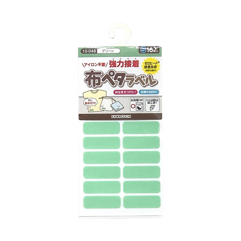 日本 KAWAGUCHI 免燙姓名布貼紙 10-048 S 綠色
