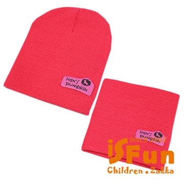 【iSFun】簡約素面＊保暖嬰兒毛帽+脖圍組/紅