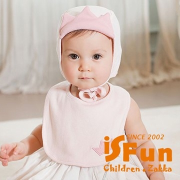 【iSFun】皇冠公主＊嬰兒綁帶棉帽+圍兜領巾組/粉