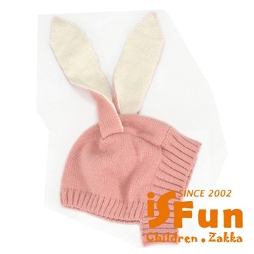 【iSFun】垂耳兔寶寶＊套頭編織保暖毛線帽/粉