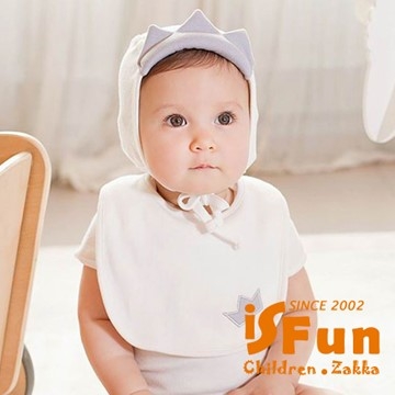 【iSFun】皇冠公主＊嬰兒綁帶棉帽+圍兜領巾組/白