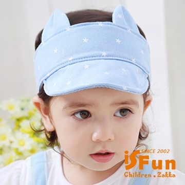 【iSFun】小兔耳朵＊兒童夏季遮陽帽/藍