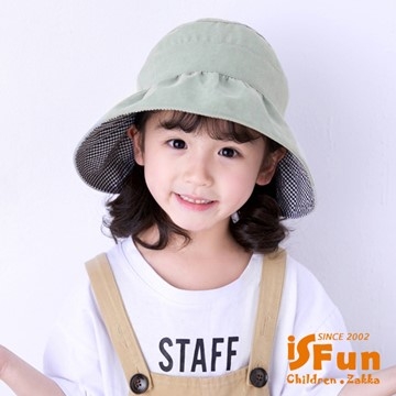 【iSFun】荷葉格紋＊雙面兒童鏤空遮陽帽/綠