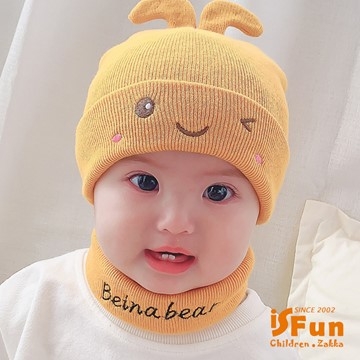【iSFun】微笑毛蟲＊彈性嬰幼兒童保暖毛線帽+脖圍/淺黃