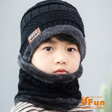 【iSFun】仿羊絨刷毛＊針織彈性兒童保暖毛線帽+脖圍/黑