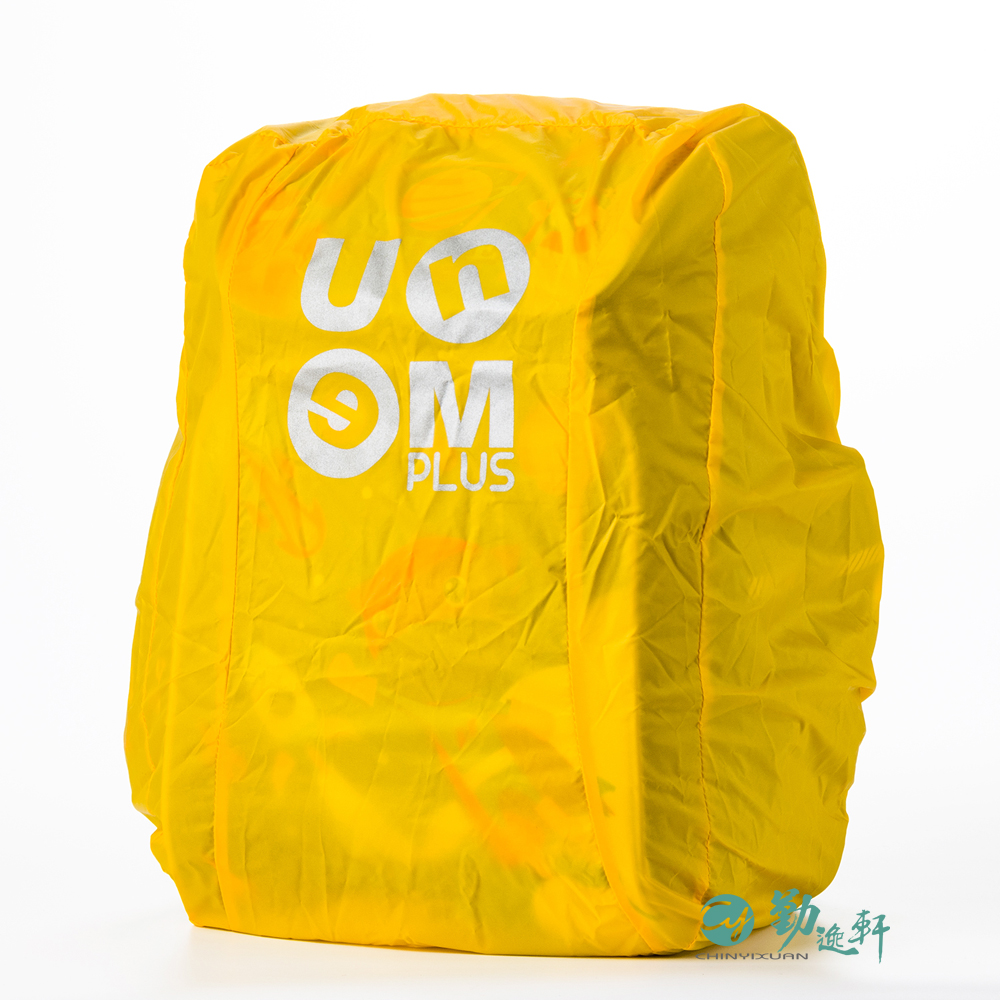 【UnMe】MIT後背書包雨衣套/2入裝(黃色/台灣製造 )