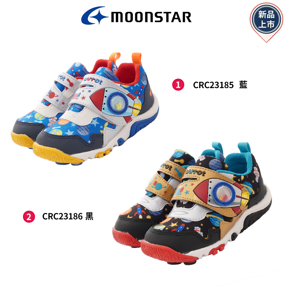 Moonstar月星機能童鞋-玩耍速乾系列2款任選(CRC23185/23186-藍/黑-15-19cm)