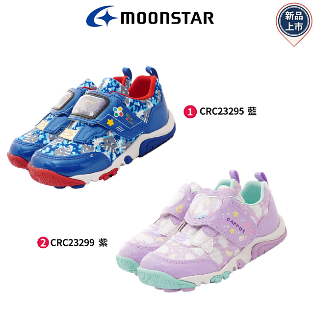 Moonstar月星機能童鞋-玩耍速乾公園機能童鞋2色任選(CRC23295/CRC23299-藍/紫-15-19cm)